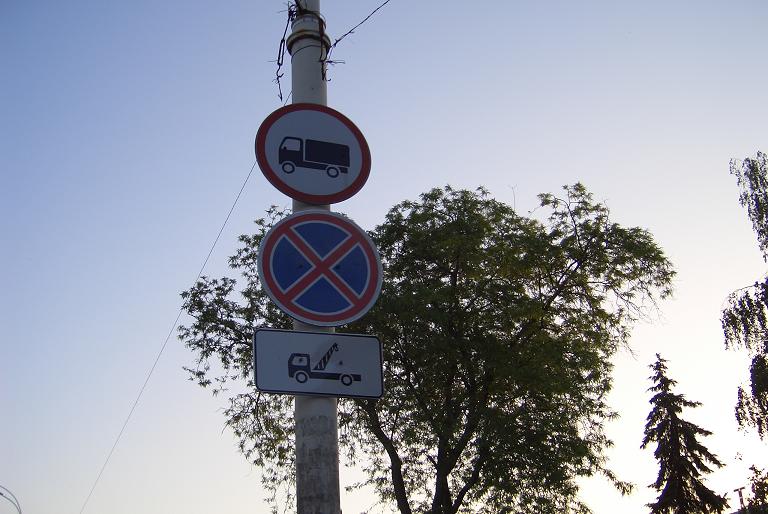 Присоединённое изображение