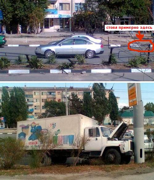 Присоединённое изображение