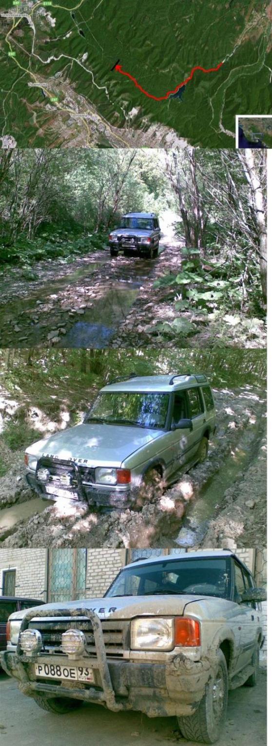 Присоединённое изображение