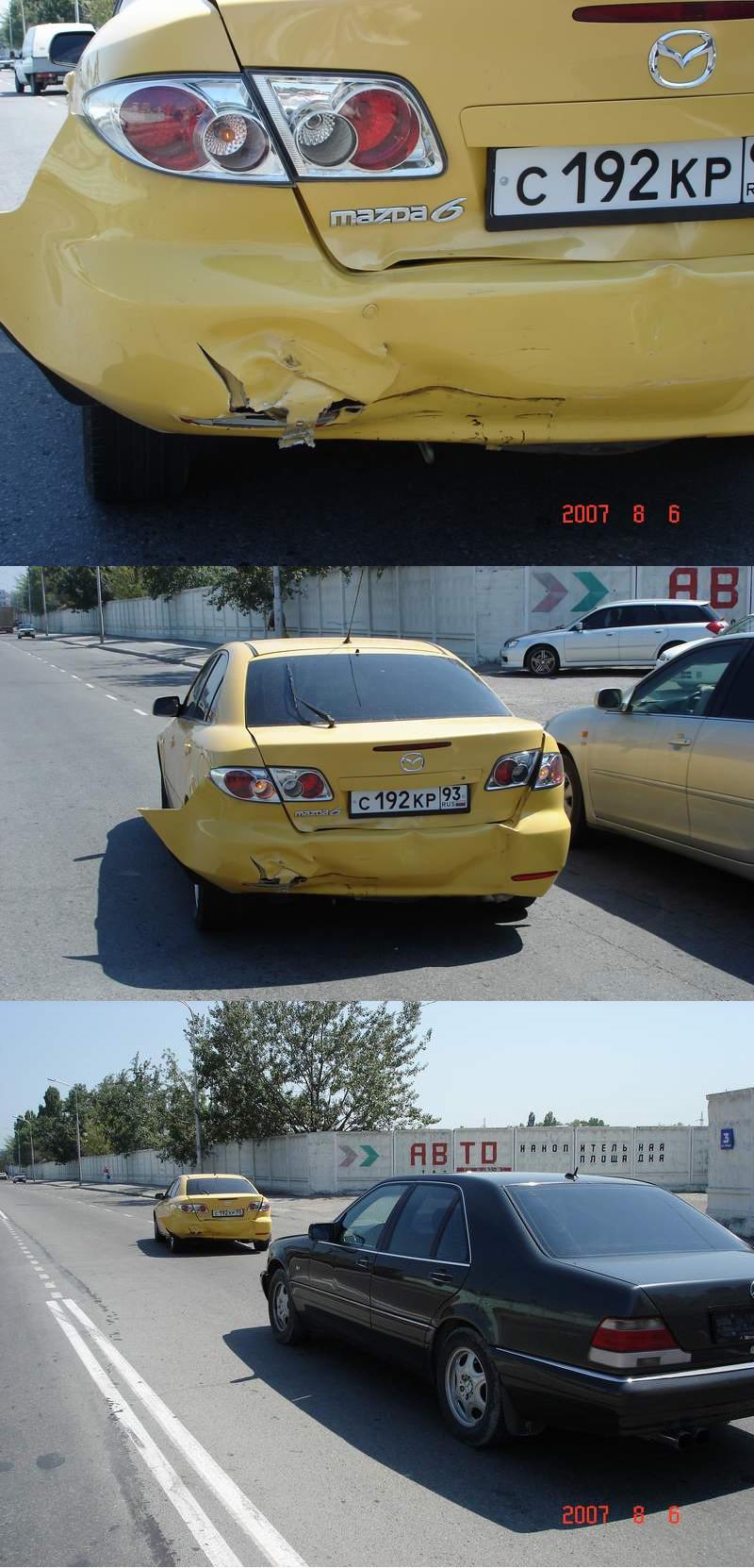 Присоединённое изображение