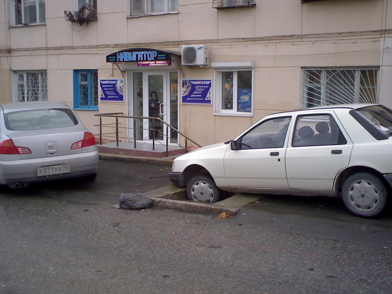 Присоединённое изображение
